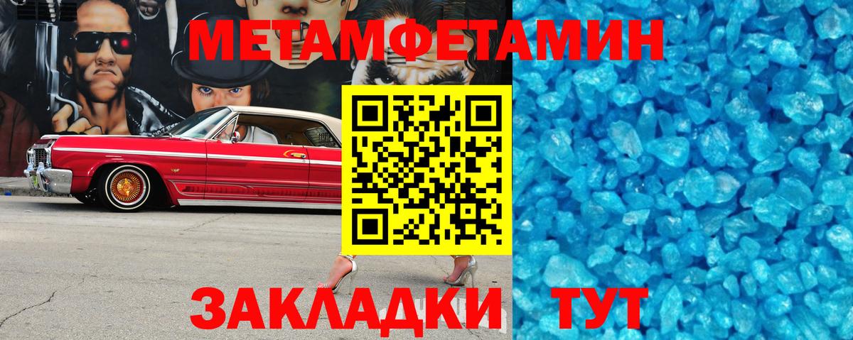 Павлово  АМФ Premium  АМФЕТАМИН  Вход с VPN 