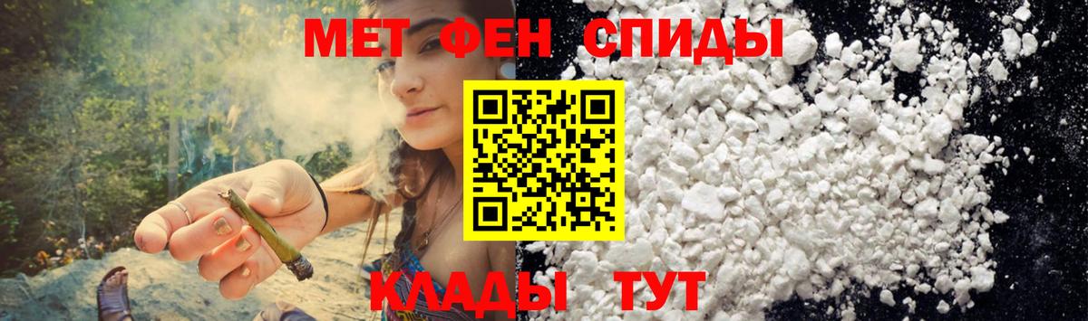 АМФЕТАМИН VHQ Павлово
