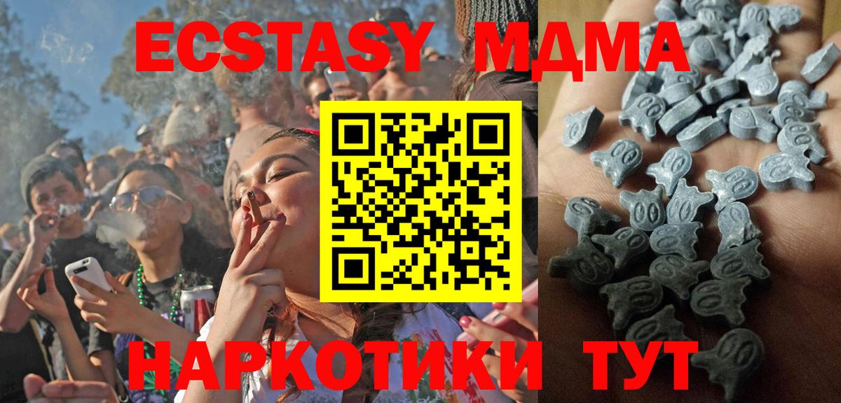 Экстази VHQ Павлово