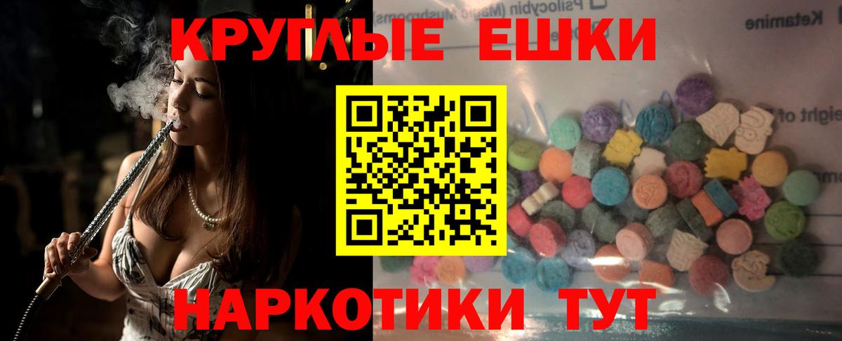 Павлово  Экстази Punisher  ЭКСТАЗИ XTC  Вход с VPN 