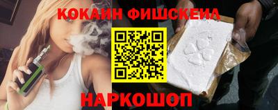 кокс Тверь