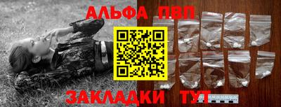 героин Татарск
