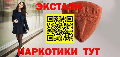 марки lsd Тара