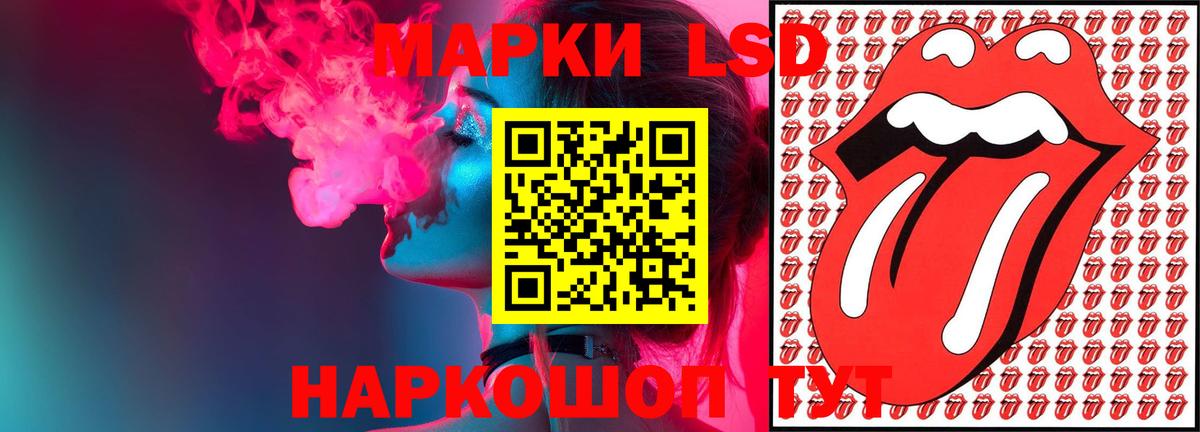Павлово  LSD-25 экстази ecstasy  LSD-25 экстази кислота  Вход с VPN 