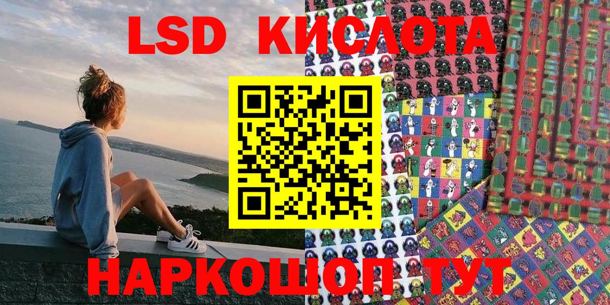 Павлово  Марки 25I-NBOMe 1500мкг  Вход с VPN 