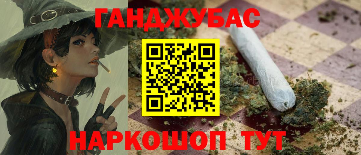 Павлово  Бошки марихуана план  Бошки Шишки тримм  Вход с VPN  Марихуана LSD WEED 